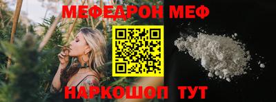 соль ск Свободный