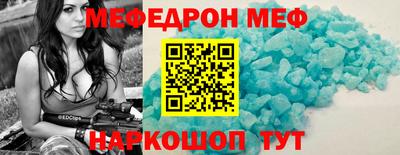 шишки Северобайкальск