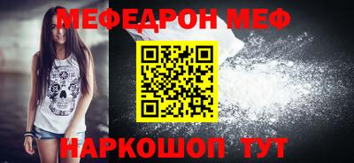 соль ск Свободный