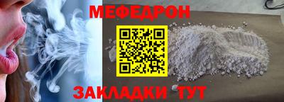 соль ск Свободный