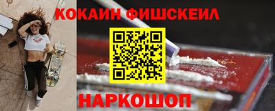 бутик Севастополь
