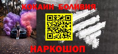 соль ск Свободный