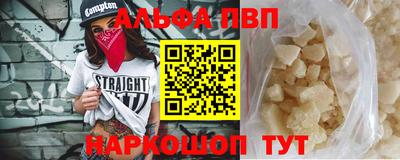 шишки Северобайкальск