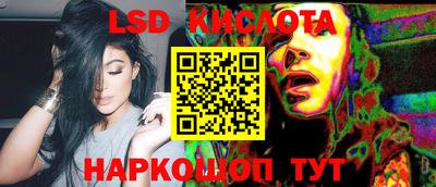 шишки Северобайкальск