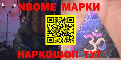 шишки Северобайкальск
