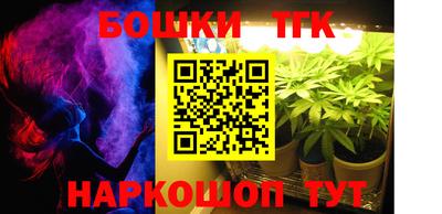 бутик Севастополь