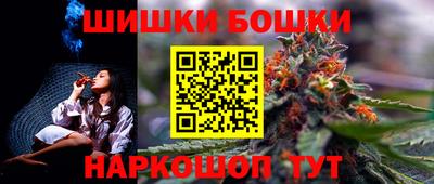 бутик Севастополь