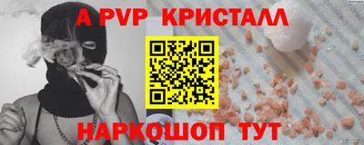 бутик Севастополь