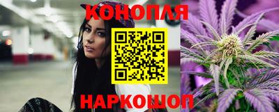 бутик Севастополь