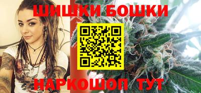 бутик Севастополь