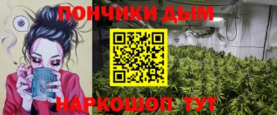 бутик Севастополь