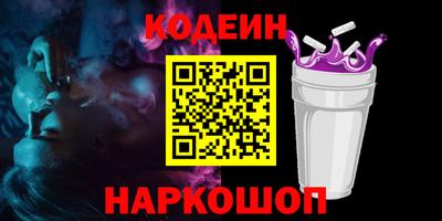 соль ск Свободный