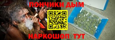 шишки Северобайкальск