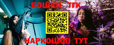 бутик Севастополь