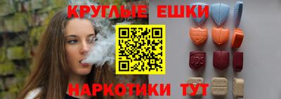 бутик Севастополь