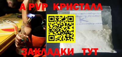 шишки Северобайкальск
