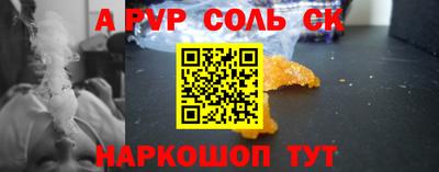 бутик Севастополь