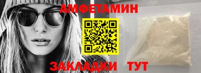 соль ск Свободный
