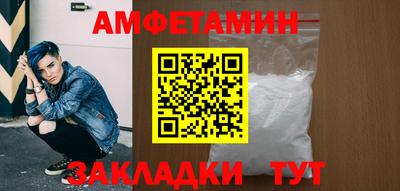 шишки Северобайкальск