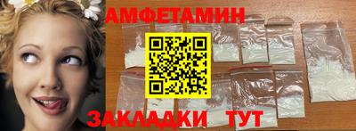 шишки Северобайкальск