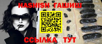 шишки Северобайкальск