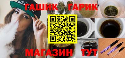 шишки Северобайкальск
