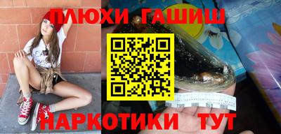 соль ск Свободный