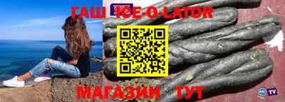 шишки Северобайкальск