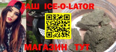 шишки Северобайкальск