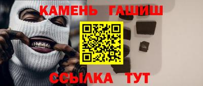 шишки Северобайкальск