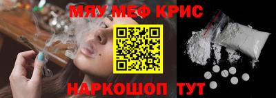 соль ск Свободный