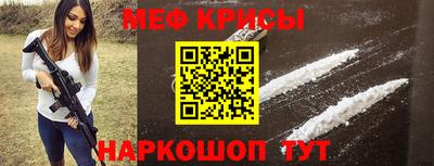 соль ск Свободный