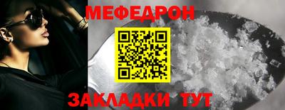 соль ск Свободный