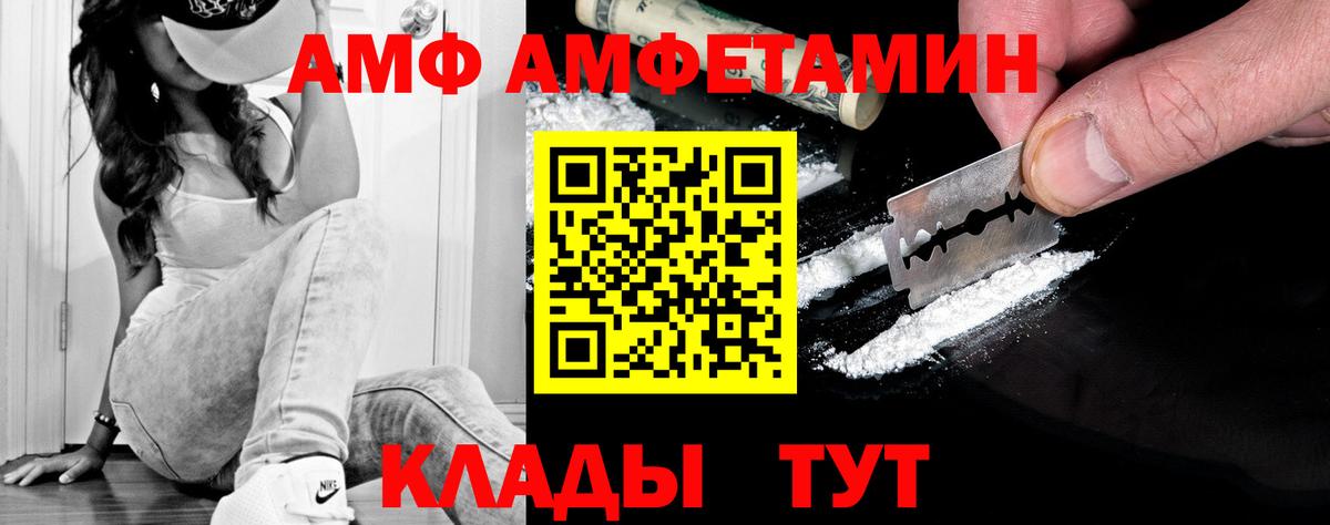 Первитин витя  Вход с VPN  Похвистнево  Первитин витя 