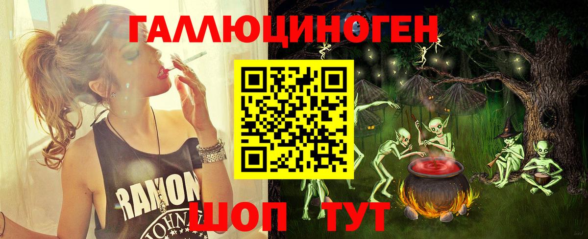 Похвистнево  как найти закладки  Галлюциногенные грибы прущие грибы  Вход с VPN  Псилоцибиновые грибы Magic Shrooms 