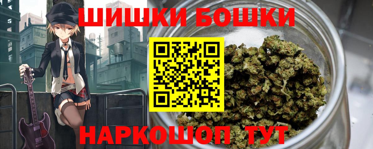МАРИХУАНА тримм Похвистнево