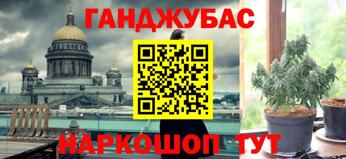 Шишки марихуана Amnesia  МАРИХУАНА Bruce Banner  Конопля гибрид  Вход с VPN  Похвистнево  Шишки марихуана Ganja 